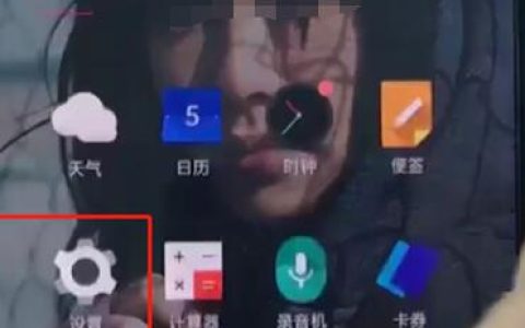 一加手机中更改锁屏密码的简单方法