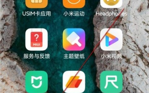 小米健康里检测睡眠的步骤教程