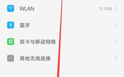 oppoa57设置电量百分比的操作流程
