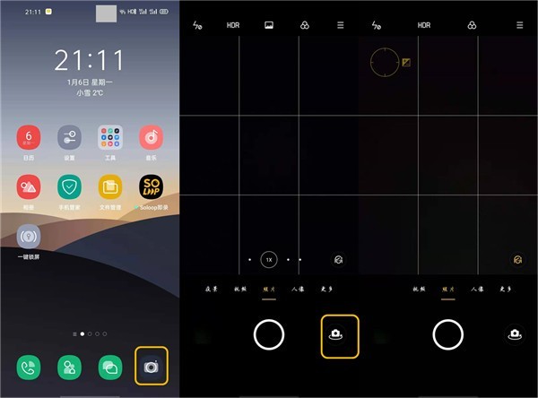 opporeno3pro开启手势拍照的操作流程