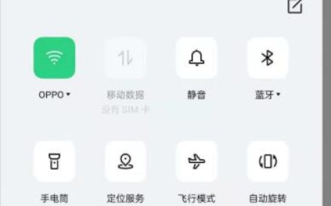 opporeno5pro怎么设置省电_opporeno5pro开启省电模式教程