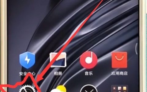 小米max2s中设定字体大小的方法