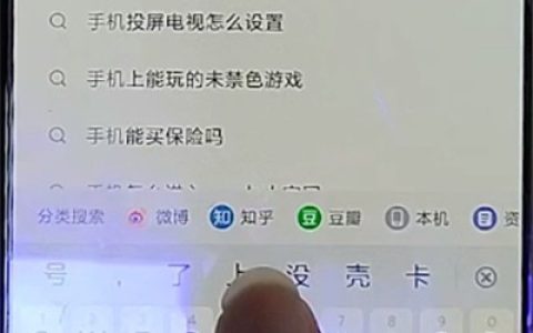 小米使用红包助手的方法