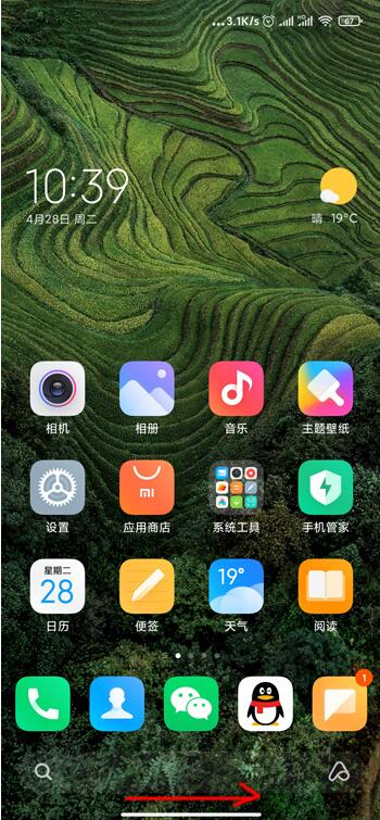 小米11应用小窗口怎么打开_小米11应用小窗口打开教程