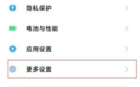 小米11青春版怎样设置时间_小米11青春版设置时间方法