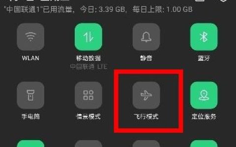 oppofindx2pro断流的处理教程