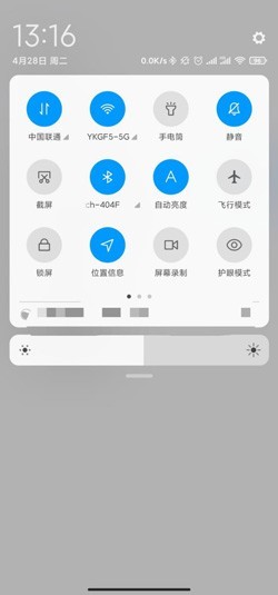 小米11怎么拉出通知栏和控制中心_小米11拉出通知栏和控制中心方法