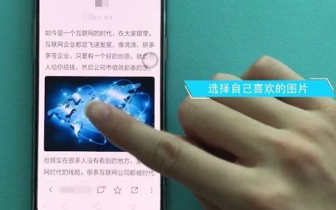 oppok1保存图片的操作内容讲述