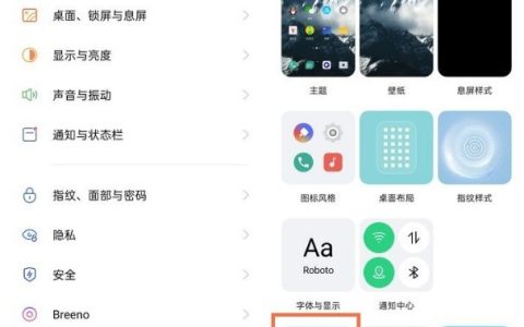 opporeno5全景光效怎么开启_opporeno5设置全景光效方法