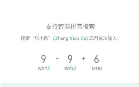 oppoa72来电闪光灯怎么开启_oppoa72来电闪光灯设置方法