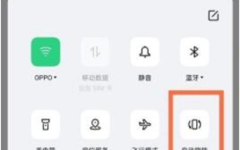 oppoa55怎么设置横屏_oppoa55设置横屏教程