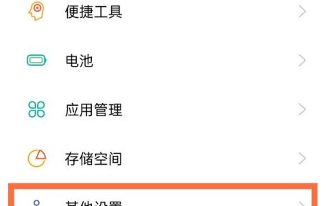 oppo手机放大模式怎么退出_oppo手机关闭双击屏幕放大步骤
