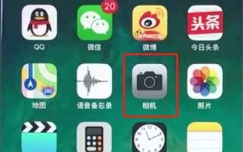 苹果8中拍慢动作的详细操作步骤