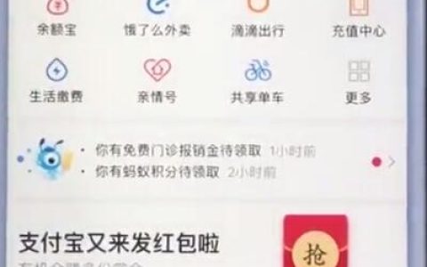 苹果手机支付宝中设置指纹锁的操作方法