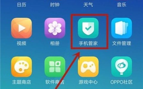 oppoa7x开启应用悬浮窗的简单教程