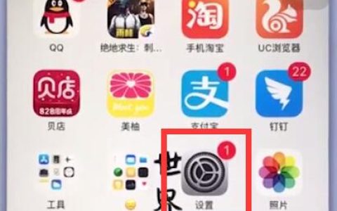 苹果手机中设置相机分辨率的操作方法