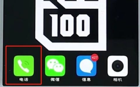 vivo手机中移动联系人的简单步骤