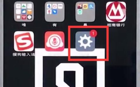 vivo手机取消听筒模式的具体步骤