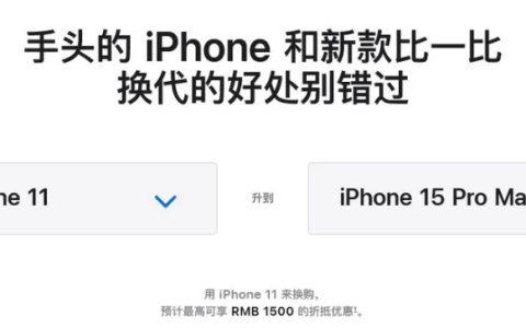 为什么要换新款苹果iPhone?