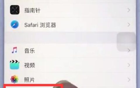 苹果手机中设置相机网格的操作步骤