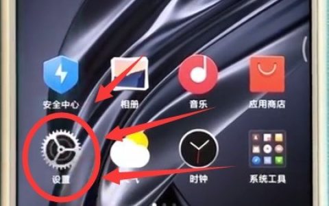 小米max2s中设置时间与日期的方法