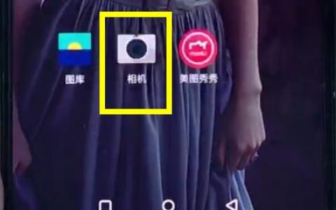 一加6中设置相机网格的详细步骤