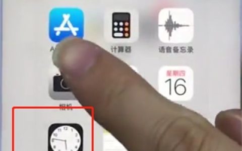苹果手机中设置闹钟铃声的简单步骤