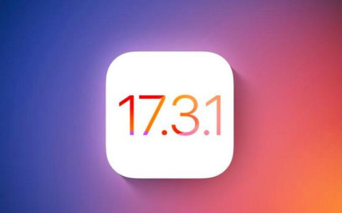 ​iPhone11应不应该降级到iOS17.3.1？