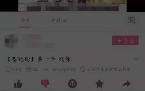 b站怎么下载视频缓存到相册（b站缓存视频保存本地方法）