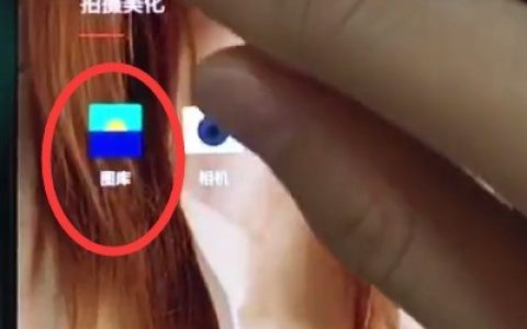 一加6中设置壁纸的操作方法