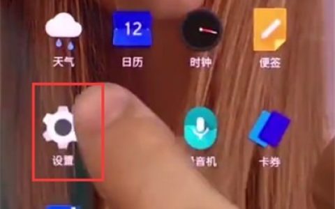 一加手机调整字体大小的方法