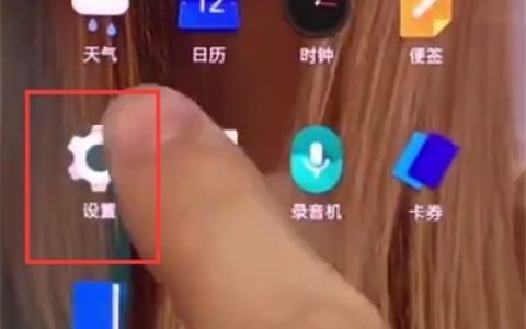 一加手机中打开分屏的简单步骤