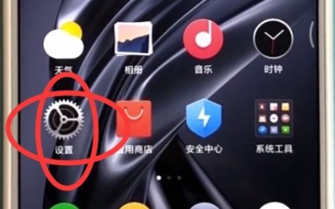 小米mix2s中换字体的方法