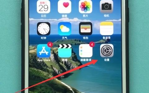 苹果手机中关闭系统自动更新的方法介绍