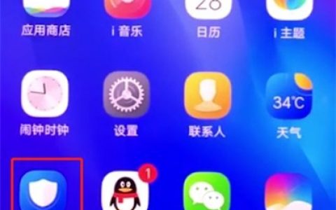 vivonex中添加黑名单的操作方法