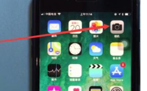 苹果8进行拍照的简单方法