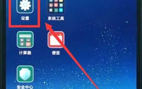 小米8中查询真假的操作方法
