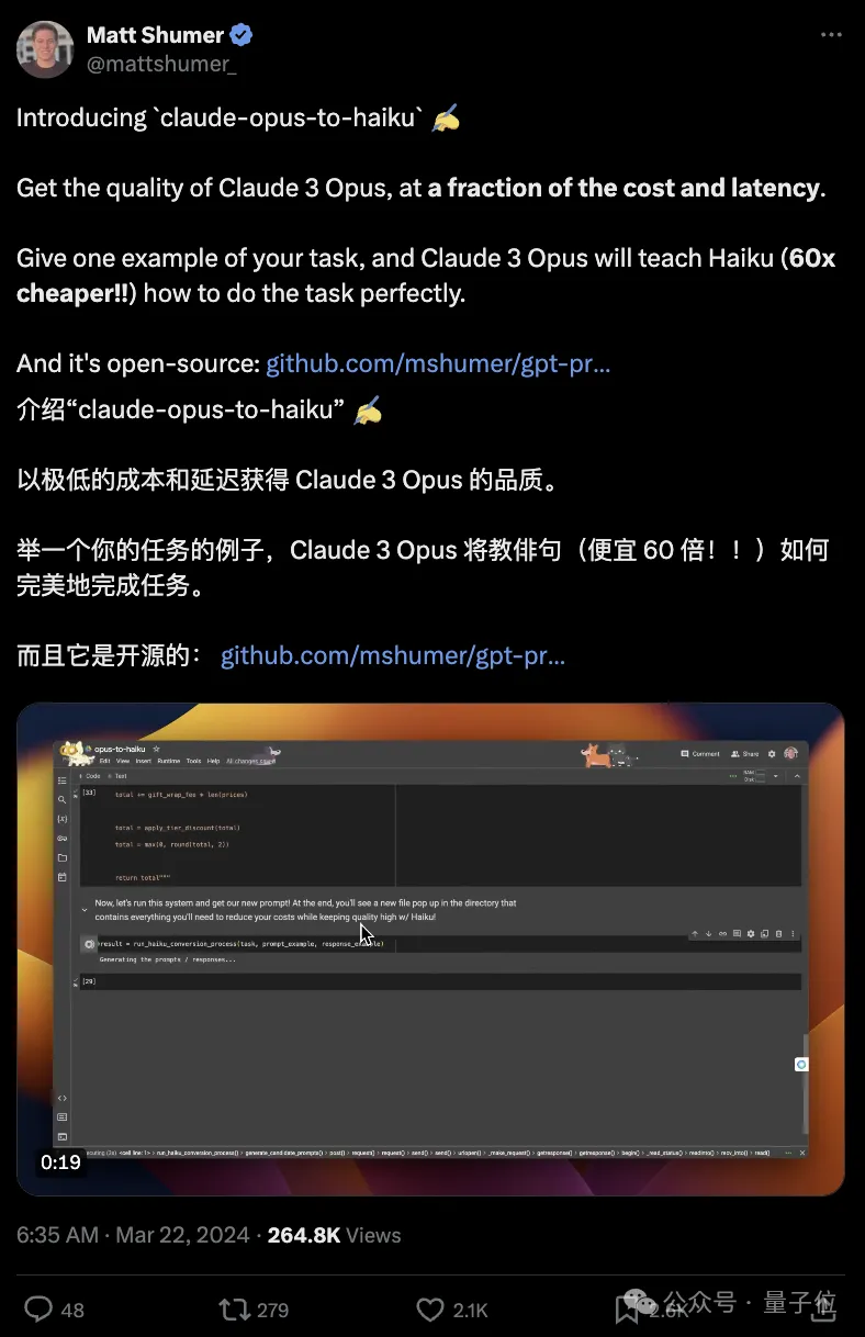 Claude 3反超GPT-4竞技场登顶!小杯Haiku成开发者新宠:性价比无敌