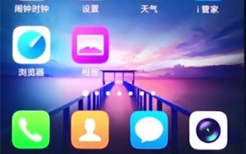 vivox20中清理内存的基本操作