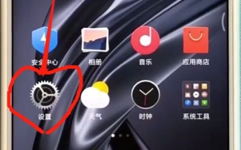 小米max2s中双击唤醒屏幕的方法攻略