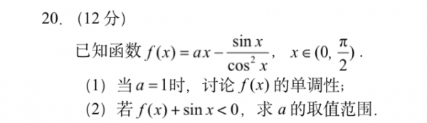 教育GPT是怎样炼成的?