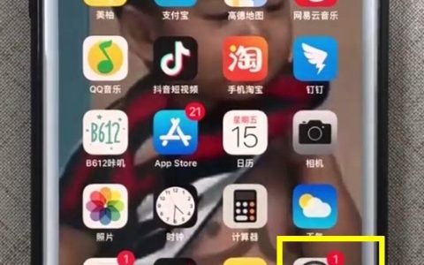 苹果手机中购买内存的详细操作