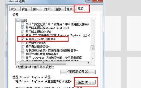 dll文件怎么打开（手机ddll文件修复工具）