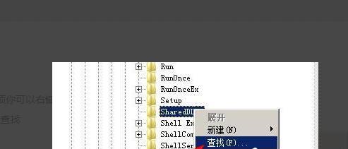 dll文件怎么打开(手机ddll文件修复工具)