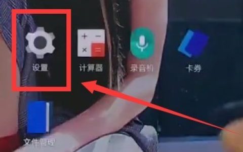 一加6开启个人wifi的详细步骤