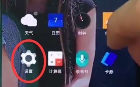 一加6中打开wifi的详细过程