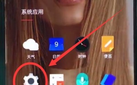 一加6中调整振动的简单步骤