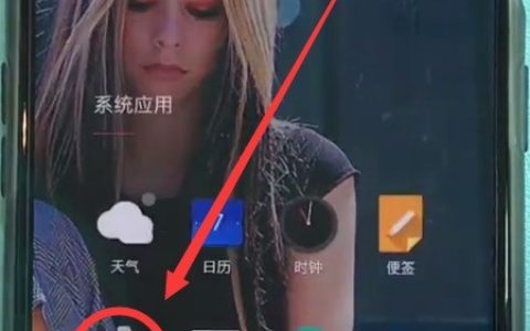 一加6中关闭app通知的简单步骤