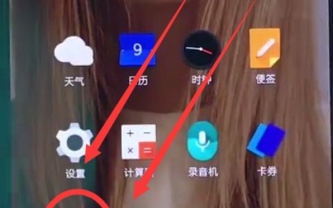 一加6中清理缓存的简单步骤