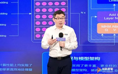 看视频、画CAD、运动想像识别！75B的多模态工业大模型太能干了